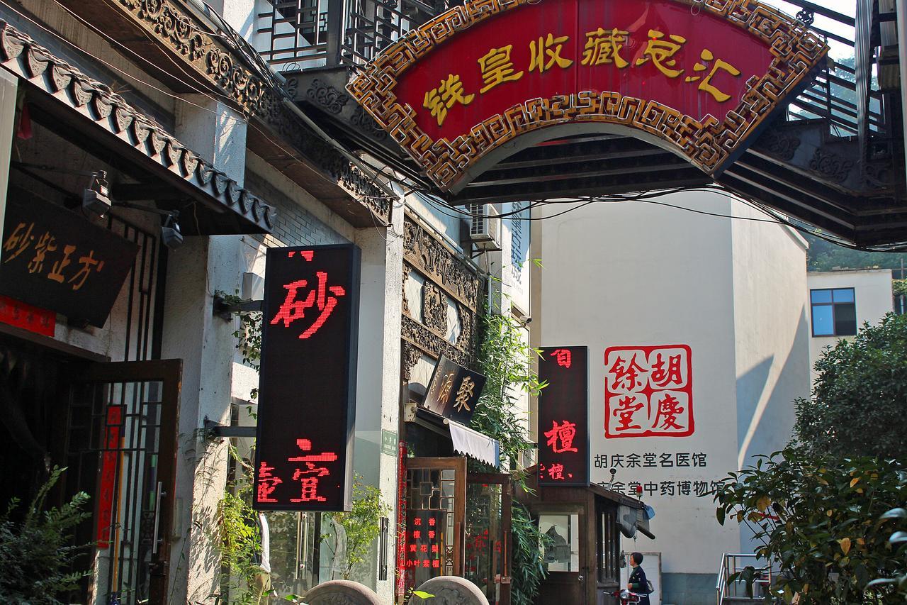 Onederz Hostel Hangzhou Buitenkant foto